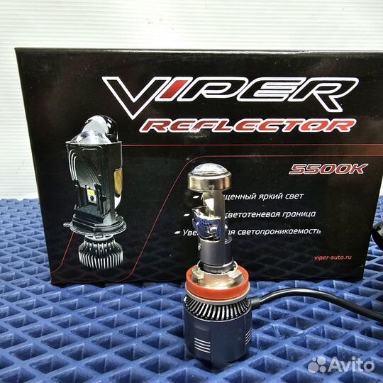 Светодиодные лампы с мини-линзой Viper Reflector