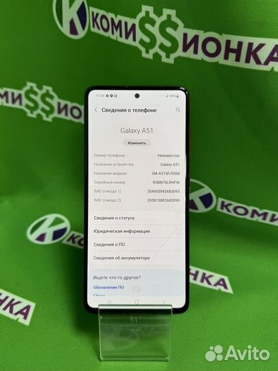 Samsung Galaxy A51, 4/64 ГБ