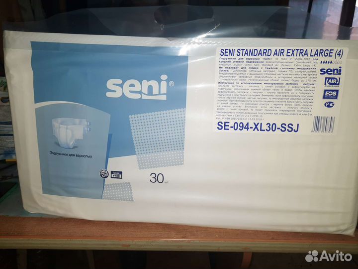Памперсы для взрослых seni xl 4