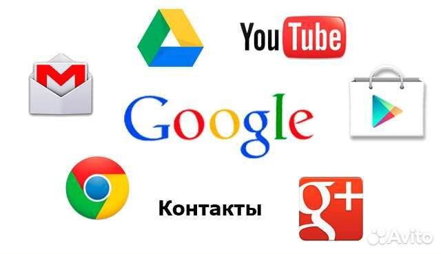 Снесу Гугл аккаунт с вашего телефона