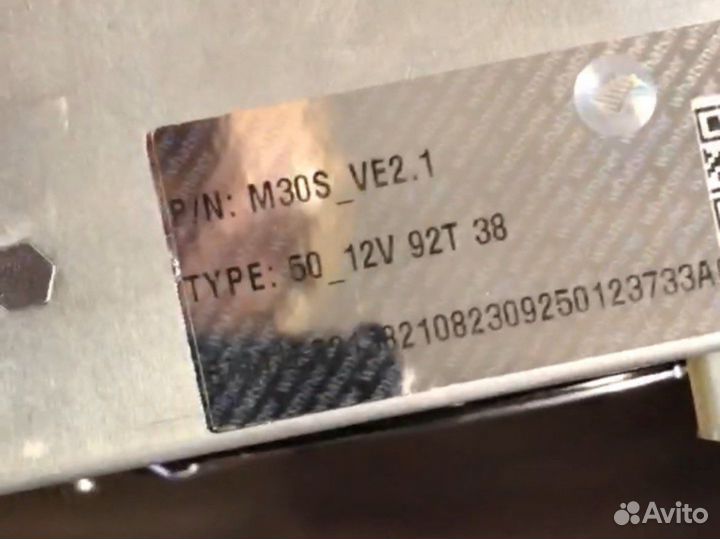 Watsmainer m30s 92th