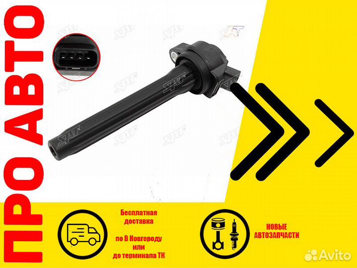 Катушка зажигания lexus RX350