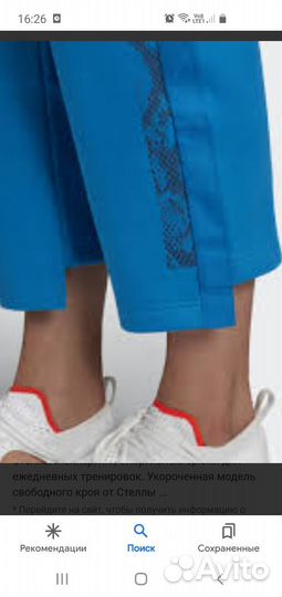 Adidas by stella mccartney