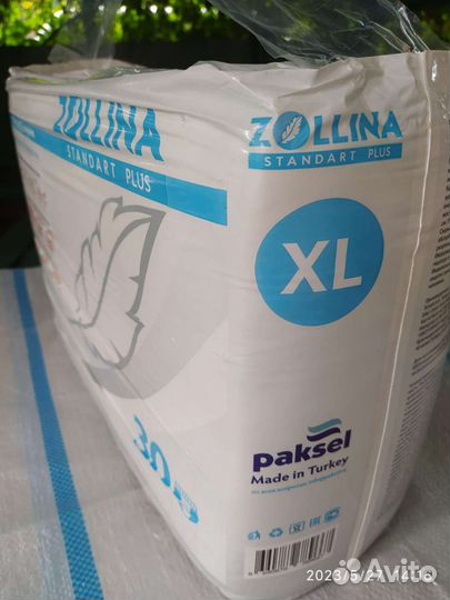 Памперсы- 4 - для взрослых