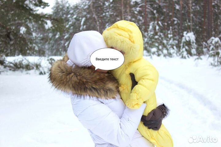 Продам Комбинезон-трансформер, р.80