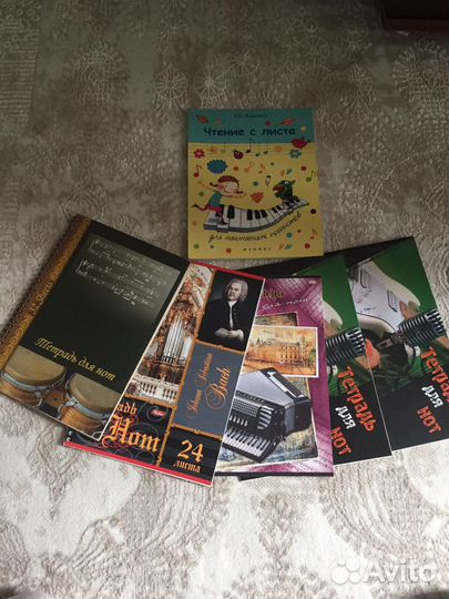 Учебник для фортепиано