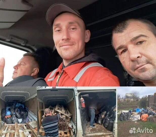 Вывоз мусора. Частник
