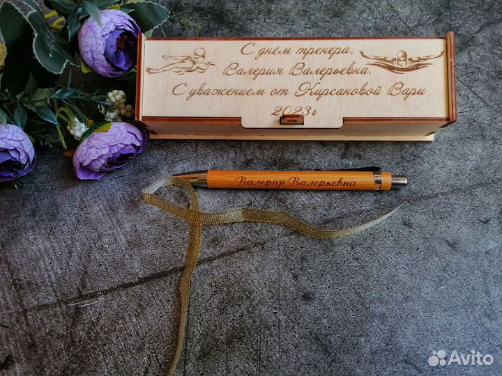 Ручка шариковая подарочная