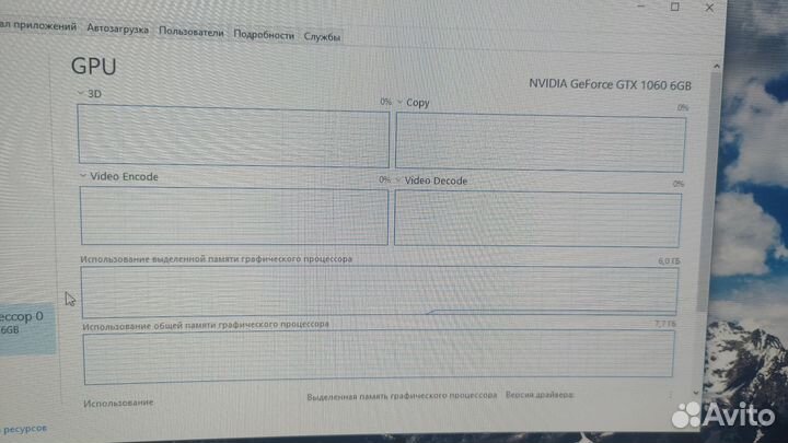 Компьютер на i7 4790k