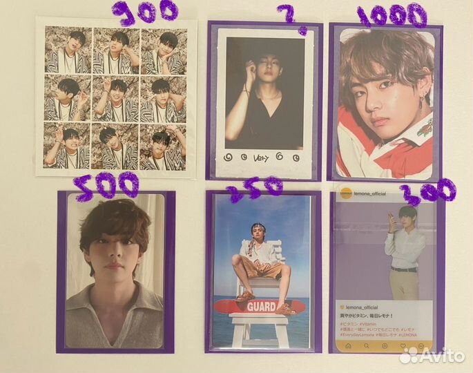 Карты BTS Тэхен Чимин Джин Юнги