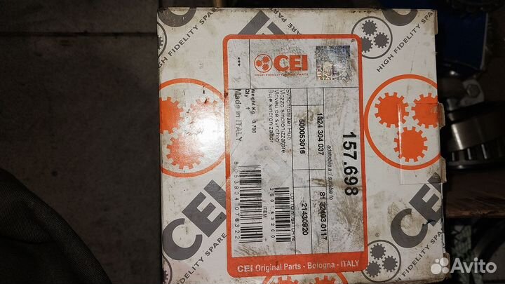 Ступица муфты синхронизатора кпп ZF