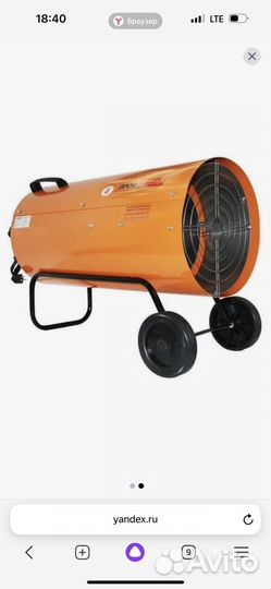 Газовая пушка