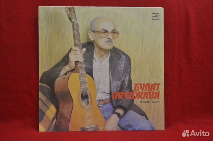 Пластинки виниловые