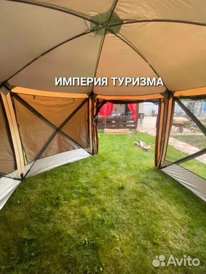 Шатёр шестиуголный полуавтоматический