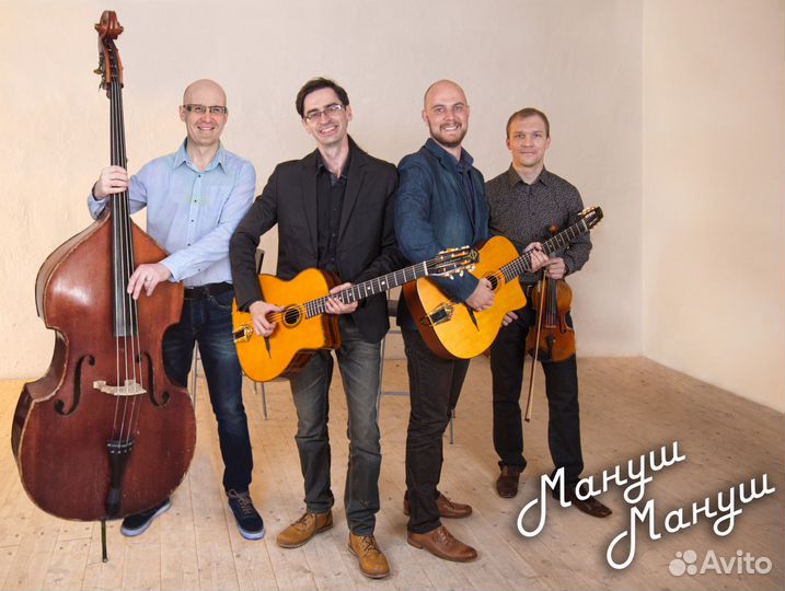 Манушмануш