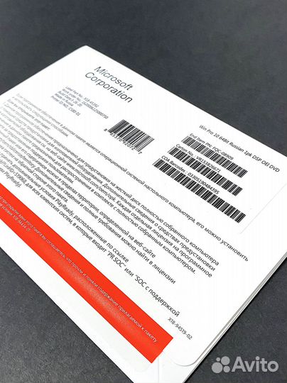 Конверт windows 10 pro fqc-08909 из Нск быстро