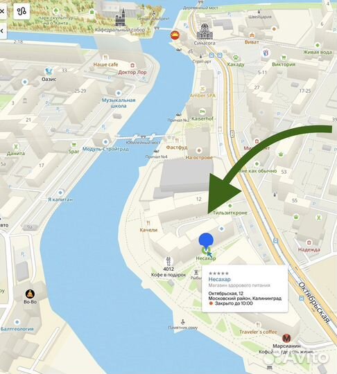 Льняное масло