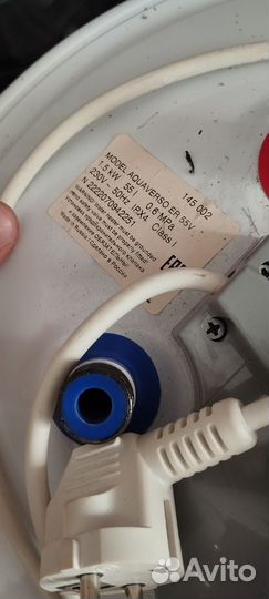 Водонагреватель Aquaverso 55 литров