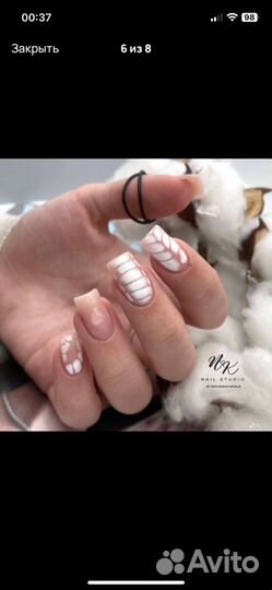 Маникюр
