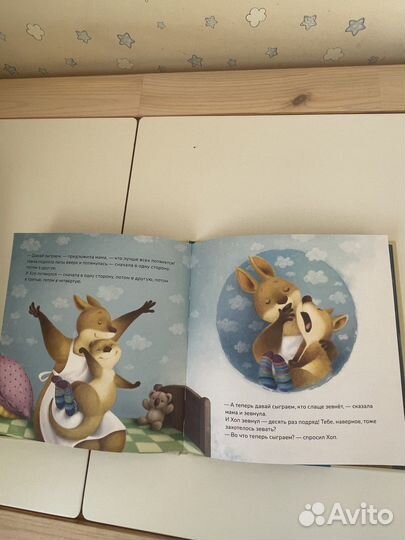 Книга Хоп играет ночью новая