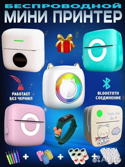 Портативный мини принтер без заправки чернилами