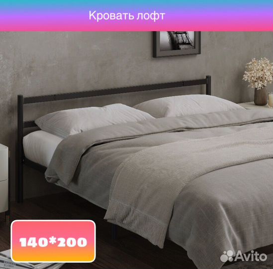 Кровать новая