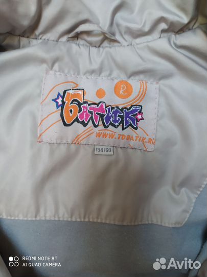 Пальто для девочки р. 134