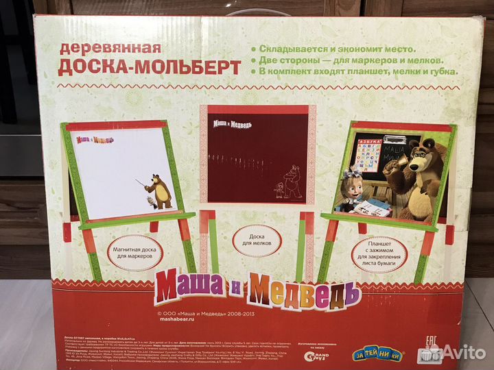 Деревянная доска-мольберт