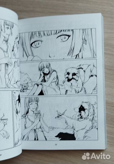 Комиксы, манга Альманах русской манги 001