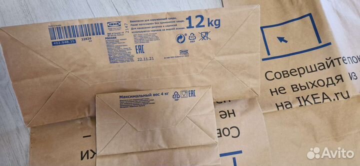 Крафт пакеты Икеа