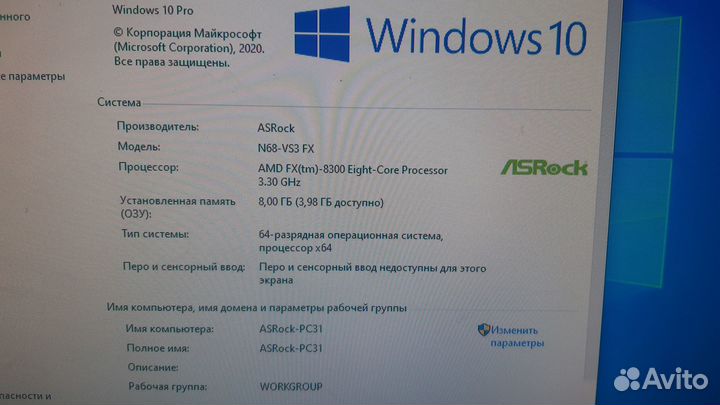 AMD FX 8300 3.3Ghz 8Gb SSD128+500Gb RX-550 2Gb
