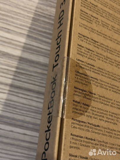 Новая эл. книга Pocketbook 632 metallic grey