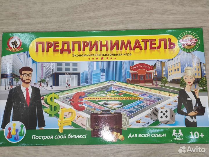 Игра 