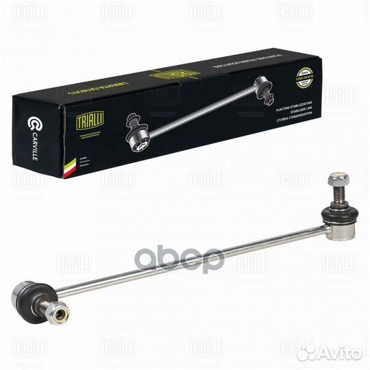 Стойка стабилизатора SP1804 Trialli