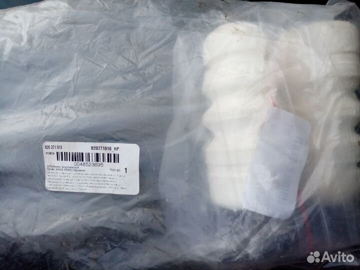 Отбойник амортизатора