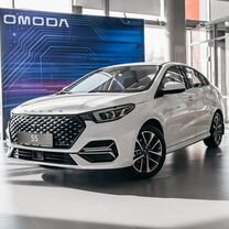 Новый OMODA S5 1.5 CVT, 2024, цена от 1 679 900 руб.