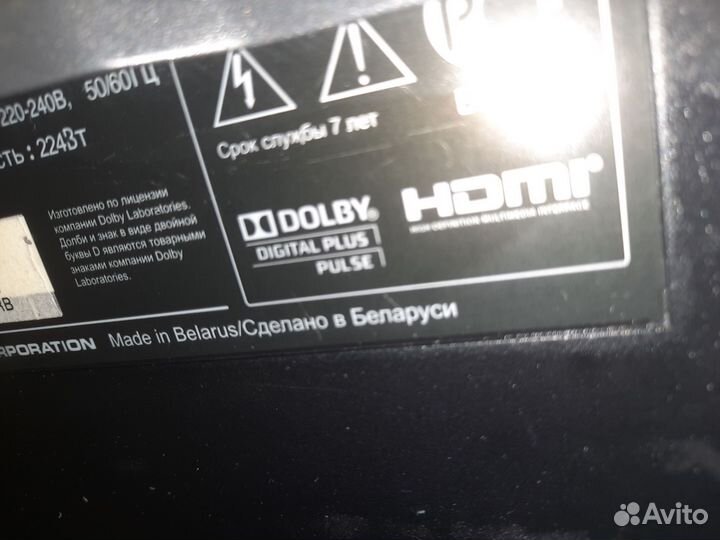 ЖК телевизоры рабочие бу