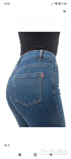 Джинсы турецкие 50
