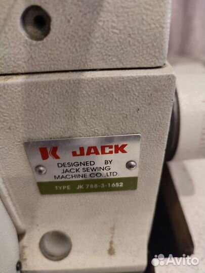 Оверлок краевка Jack 788-3-16S2