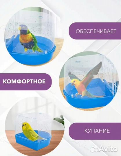 Игрушки для птиц