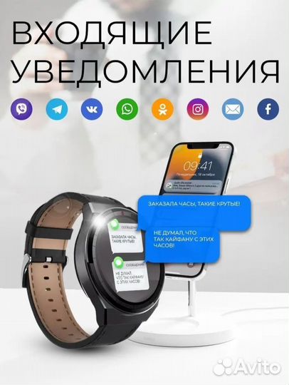 Смарт часы x5 pro