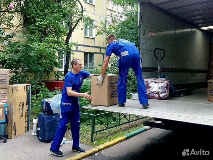 Грузчики