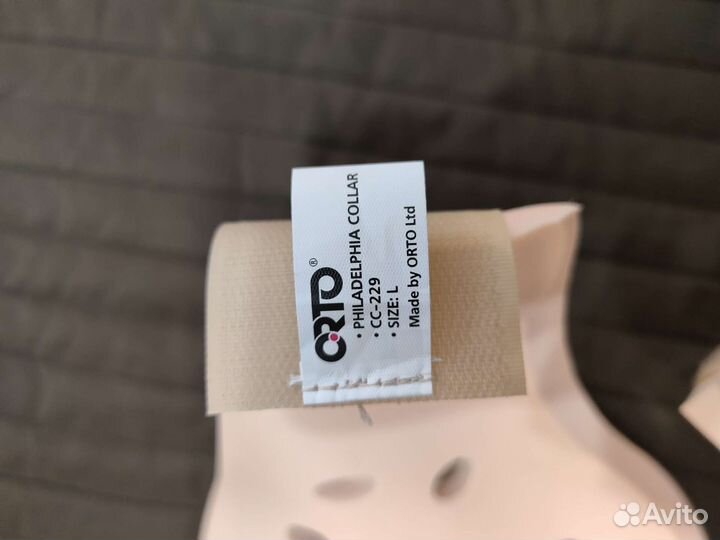 Воротник ортопедический 