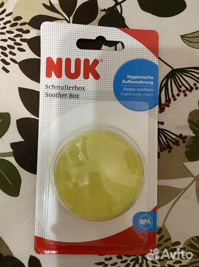 Контейнер для пустышки