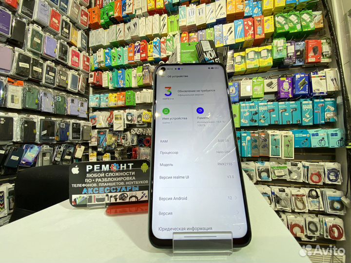 Realme 7 8/128gb