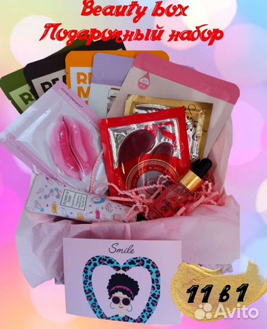 Бьюти бокс, Подарочный набор косметики для девушки