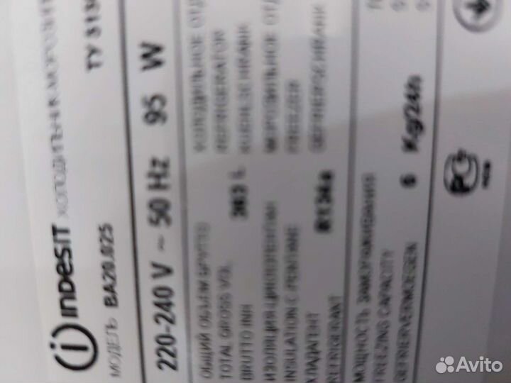 Холодильник бу Индезит ba20.25 Доставка. Гарантия