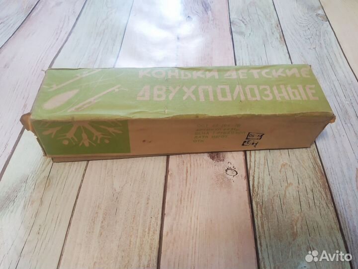 Коньки детские двухполозные СССР