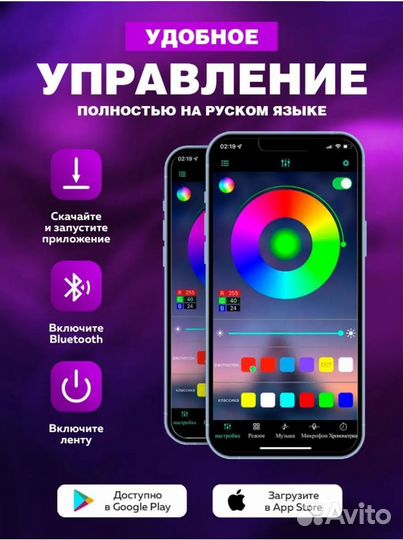 Светодиодная лента 15 метров rgb