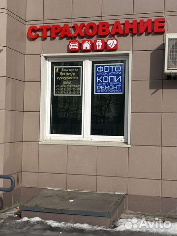 Ремонт телефона (смартфона)